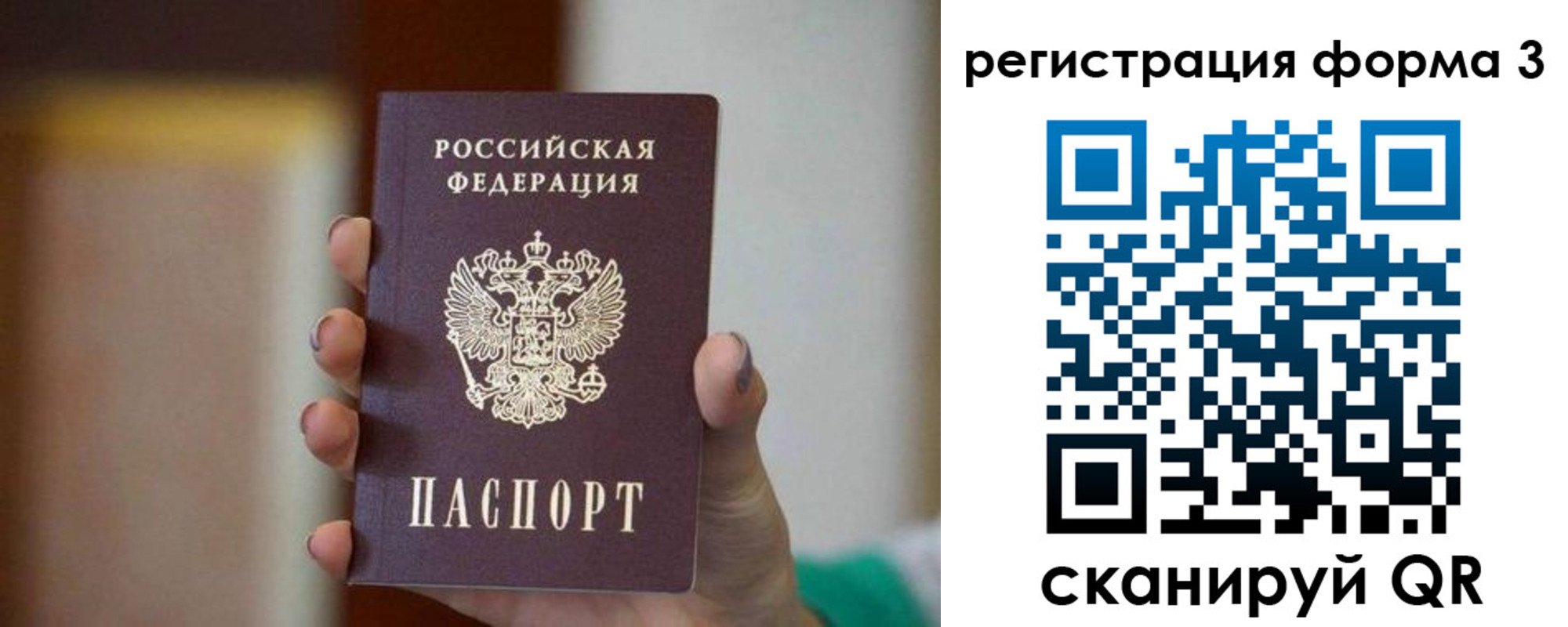 форма 3 в Катав-Ивановске