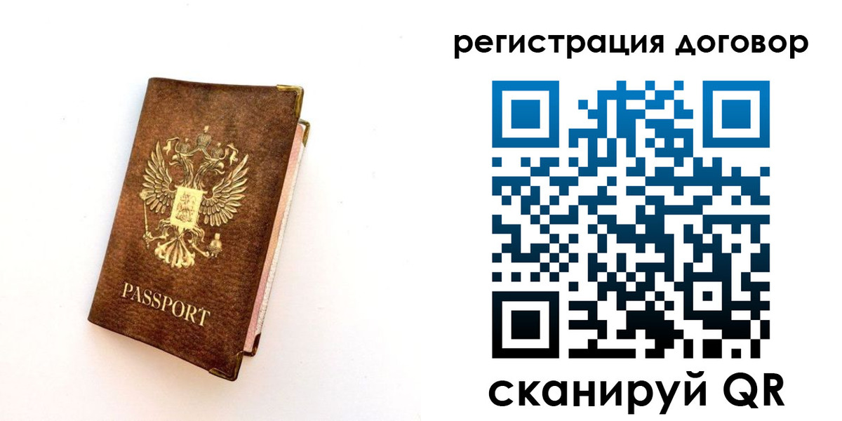 прописка поиск в Катав-Ивановске