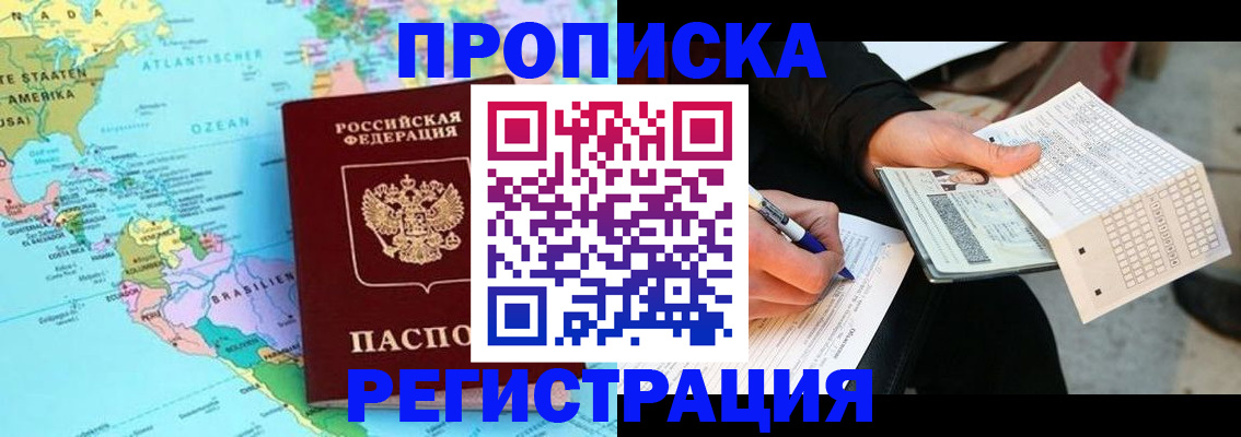 временная регистрация госуслуги в Катав-Ивановске