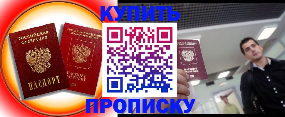 регистрация в Катав-Ивановске