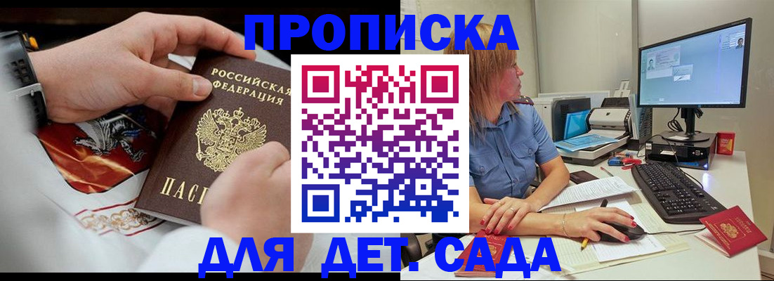 регистрация для школы в Катав-Ивановске